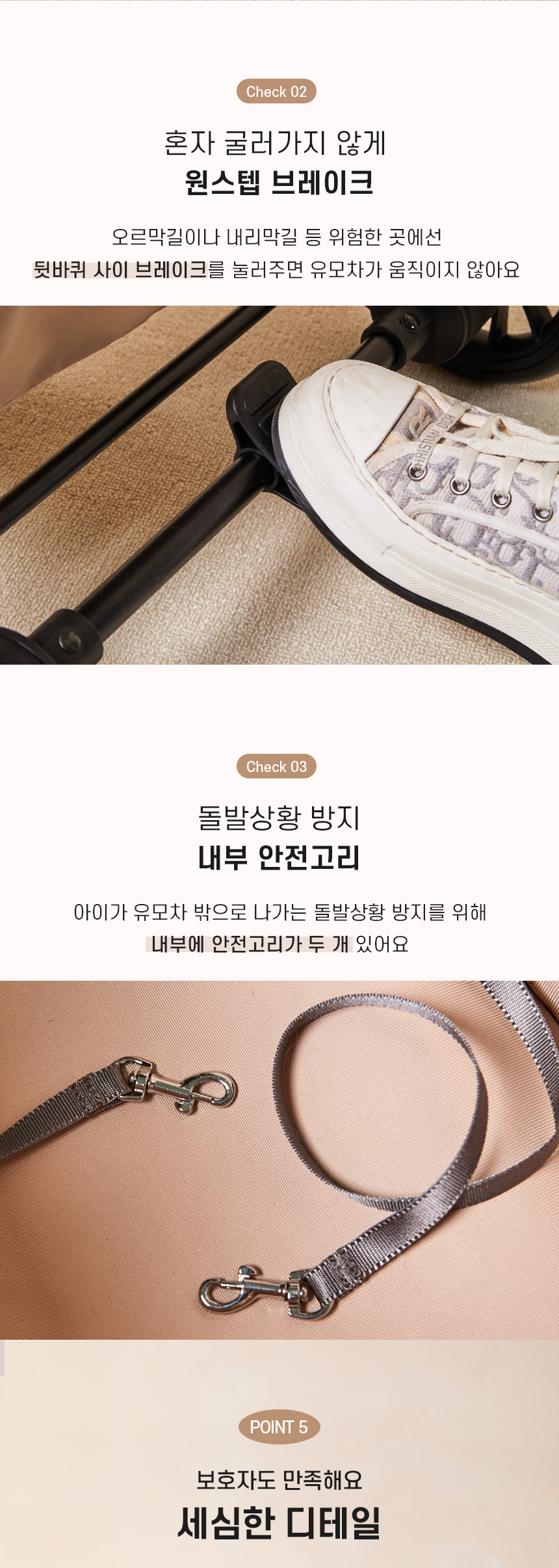 [NEW신상][무료배송] 개과천선 오르엘 유모차 (바크 블랙/카라멜 베이지) 8번째