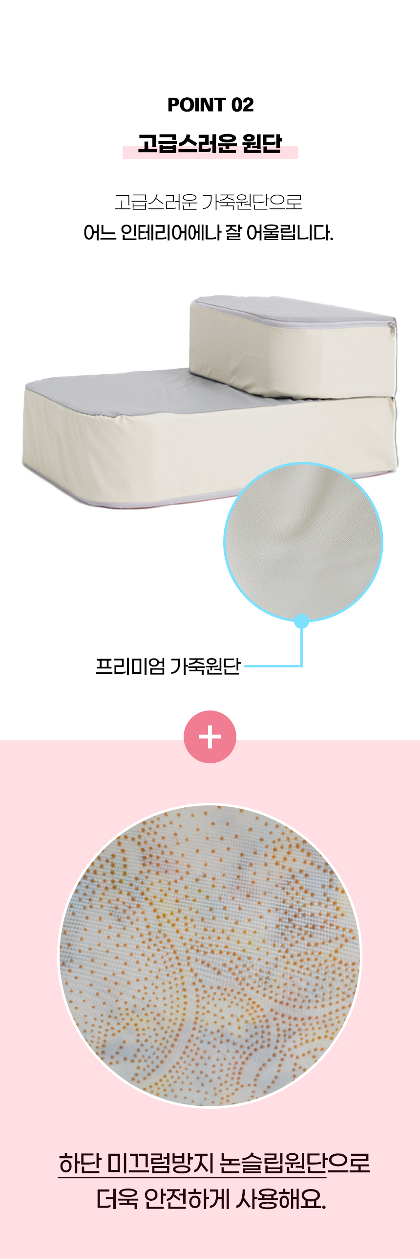 [NEW신상][무료배송] 개과천선 독 부스트 펫스텝 계단 2단 (아이보리/그레이) 11번째