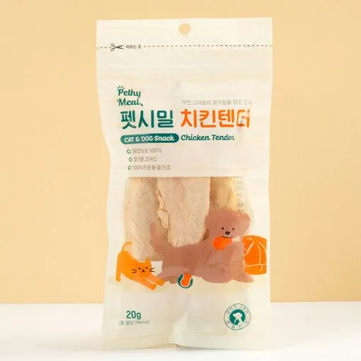 펫시밀 치킨텐더 20g