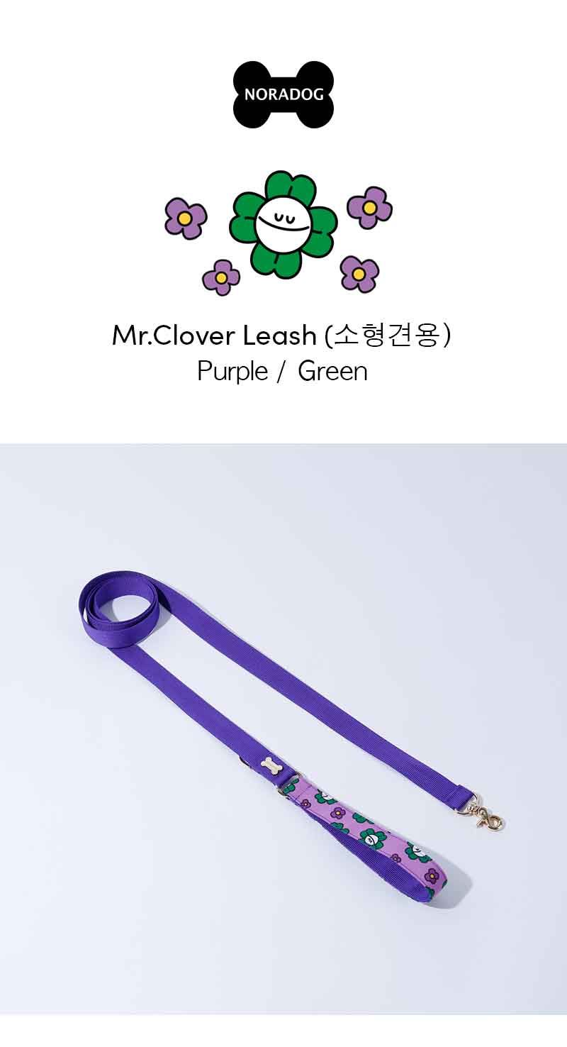 [무료배송] 노라독 미스타크로바 기본 리드줄 퍼플/그린 2.0/2.5cm 1번째