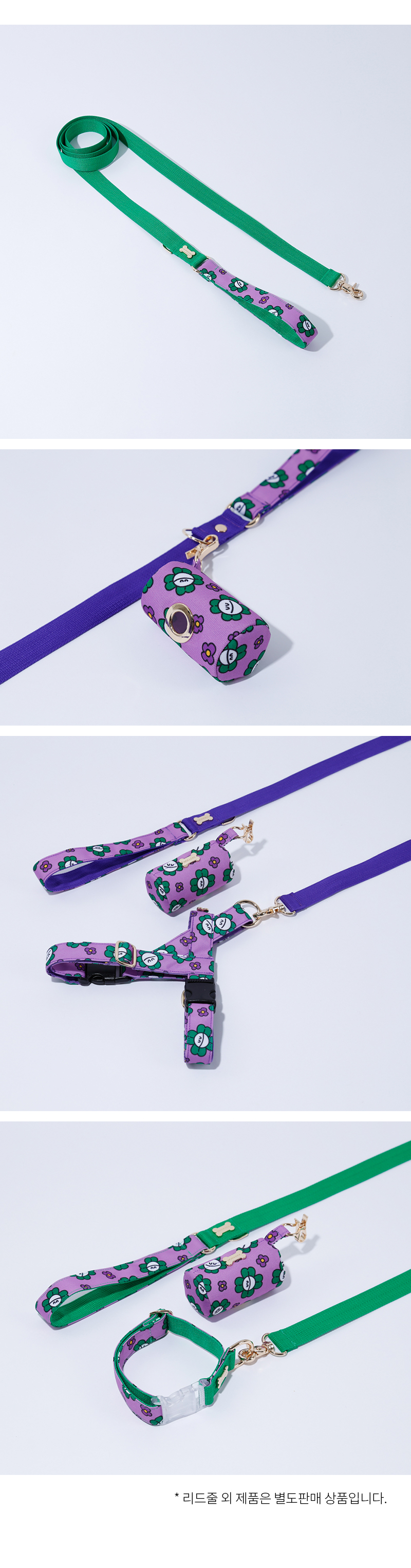 [무료배송] 노라독 미스타크로바 기본 리드줄 퍼플/그린 2.0/2.5cm 3번째