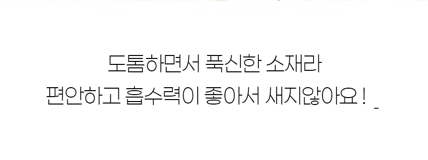 [NEW신상][무료배송] [2세트] 개과천선 독 퍼피폴라이트 매너벨트 (여자아이용/남자아이용) 2번째