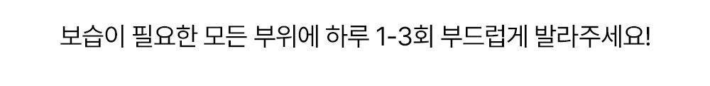 [NEW신상]브리지테일 페토세라 크림 70ml (리뉴얼) 18번째