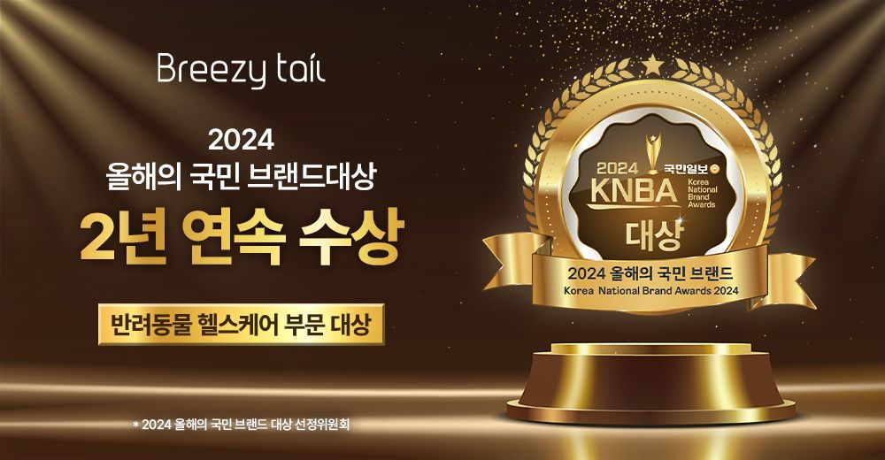 [NEW신상]브리지테일 페토세라 크림 70ml (리뉴얼) 23번째
