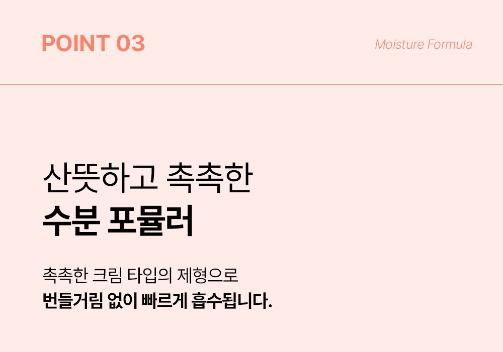 [NEW신상]브리지테일 페토세라 크림 70ml (리뉴얼) 10번째