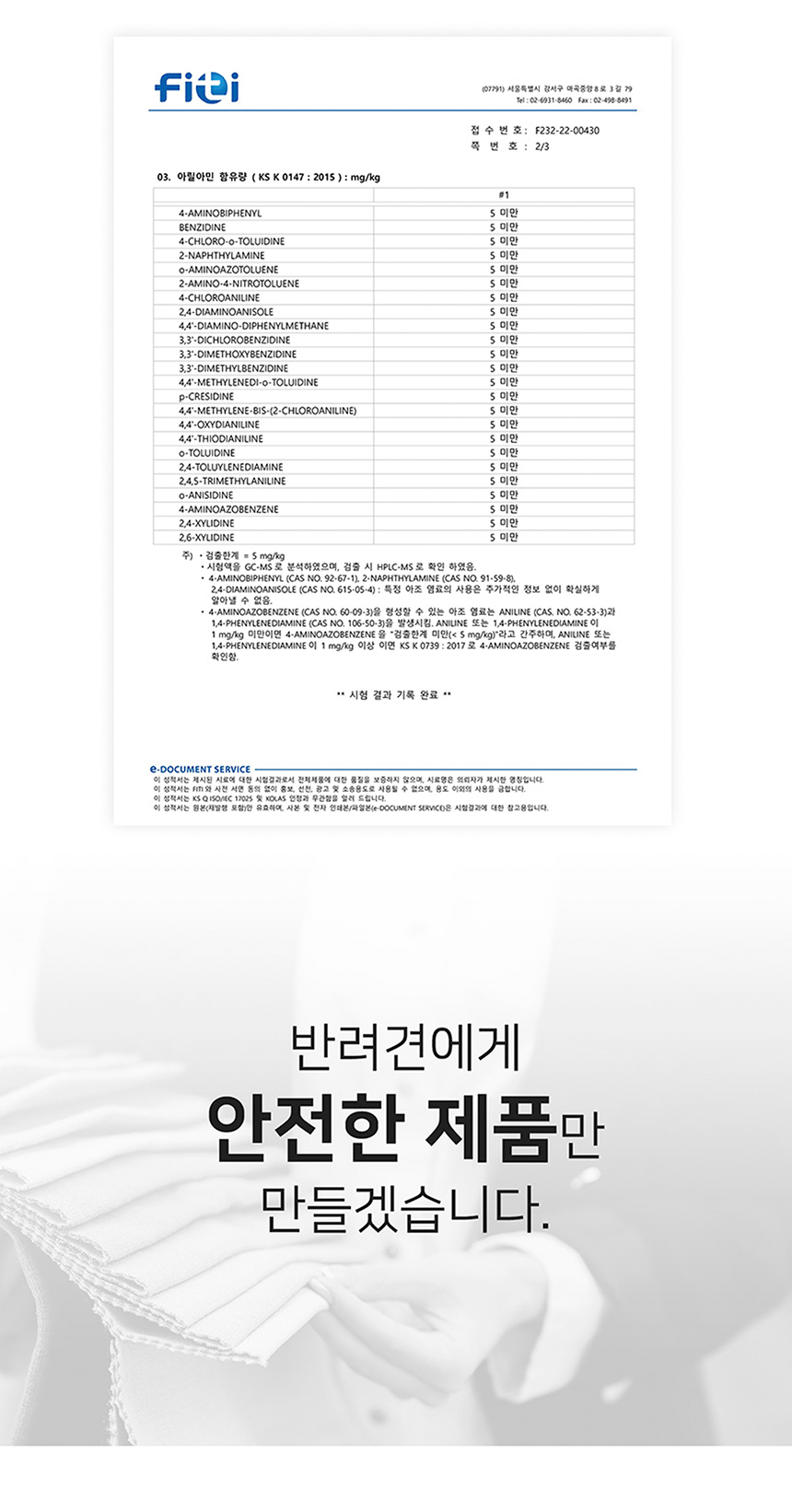 [무료배송] 니즈더펫 인터라켄 D120 더블 리드줄 5번째