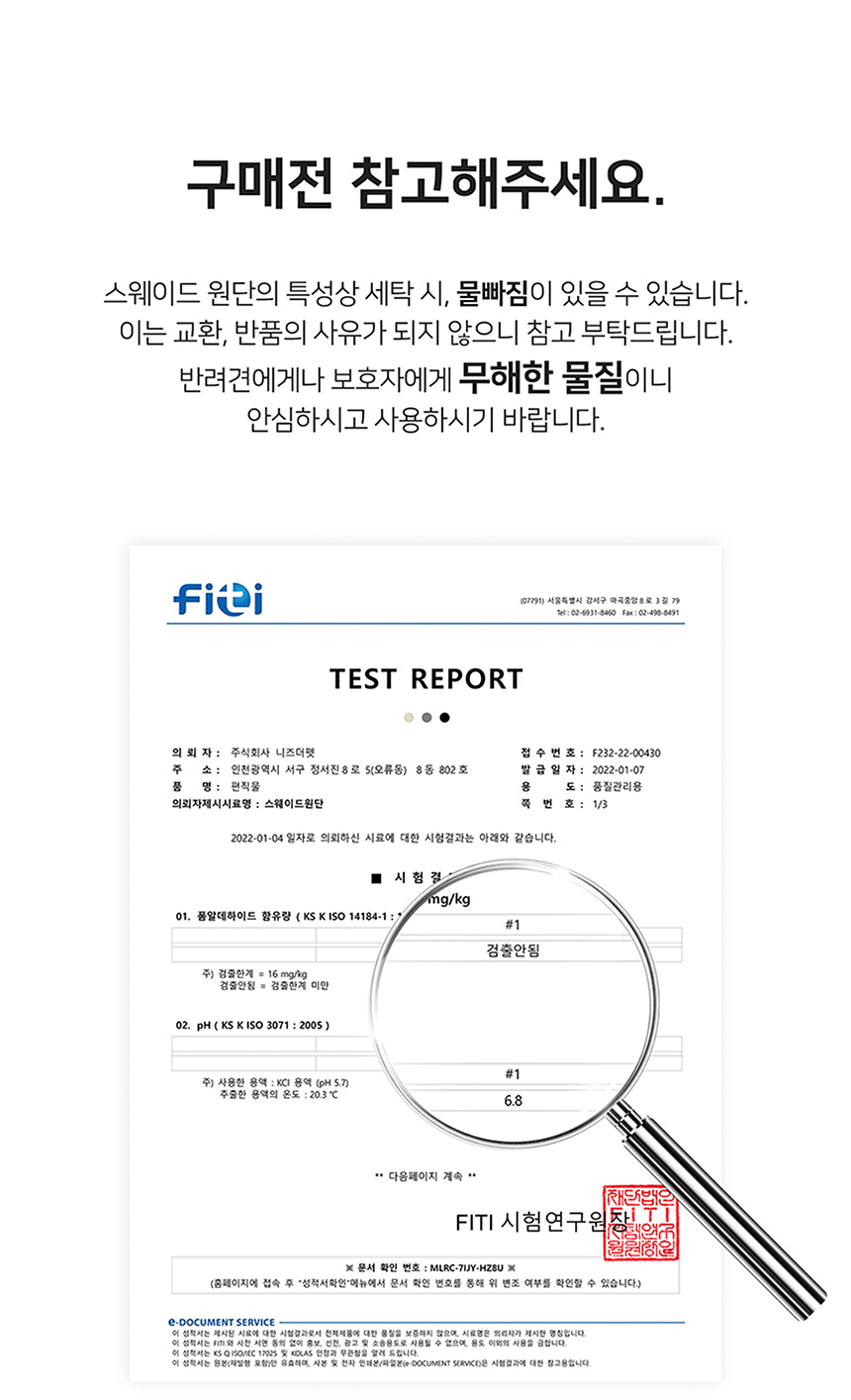 [무료배송] 니즈더펫 인터라켄 D120 더블 리드줄 4번째