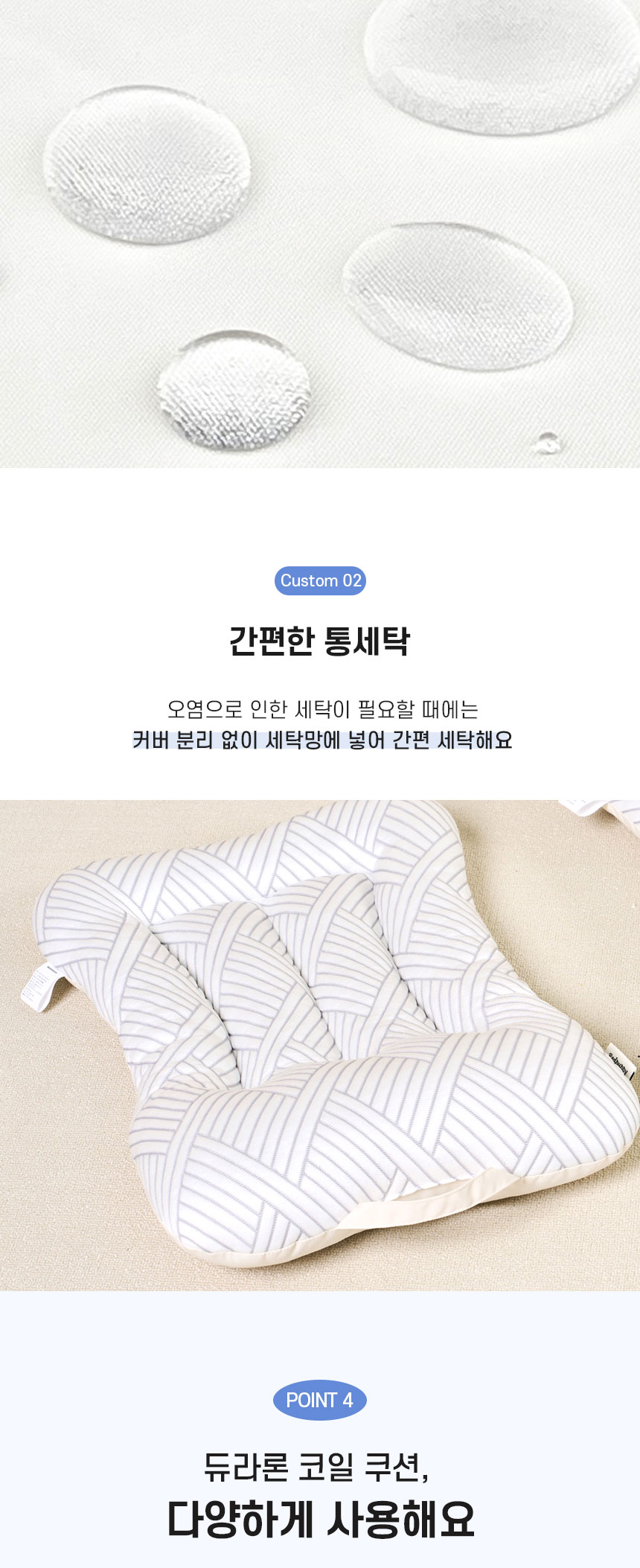 [NEW신상][무료배송] 개과천선 폴리 듀라론 쿠션 (M/L) 7번째