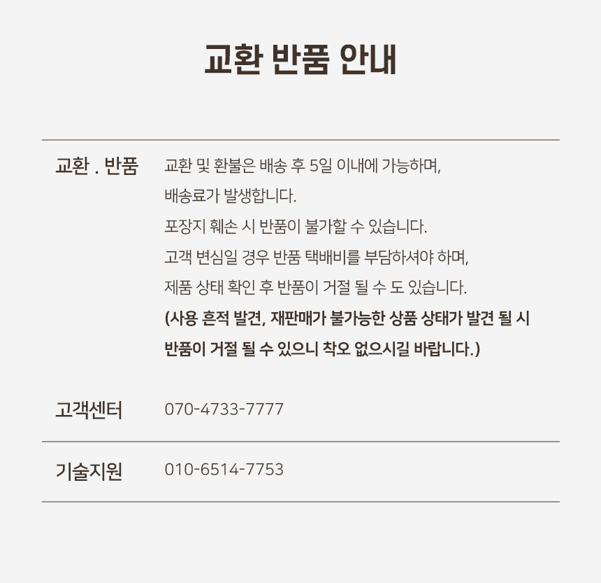 [NEW신상][무료배송] 개과천선 폴리 듀라론 쿠션 (M/L) 10번째