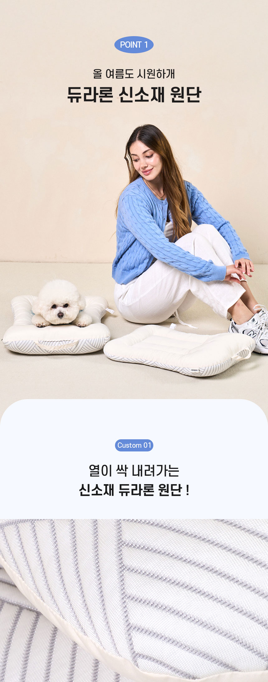 [NEW신상][무료배송] 개과천선 폴리 듀라론 쿠션 (M/L) 4번째