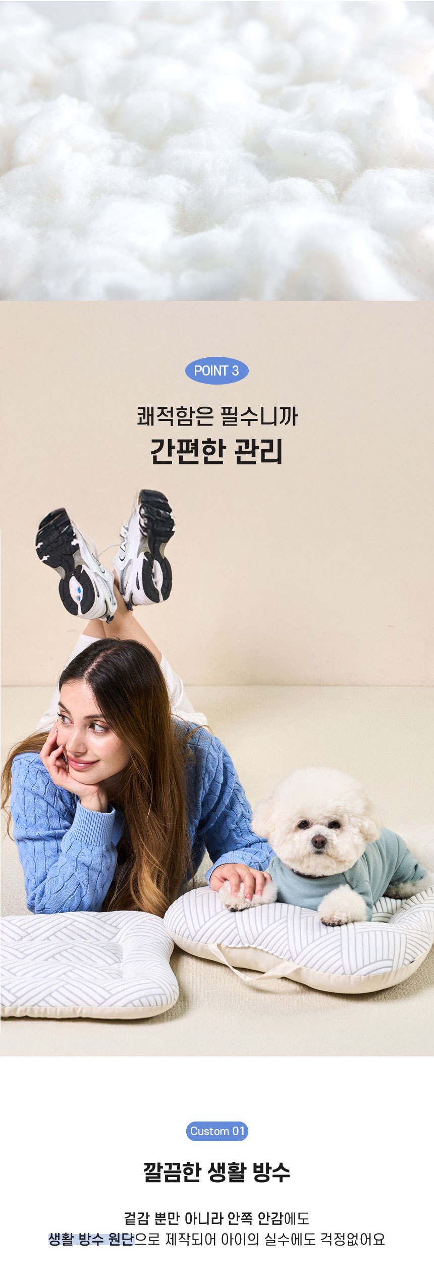 [NEW신상][무료배송] 개과천선 폴리 듀라론 쿠션 (M/L) 6번째