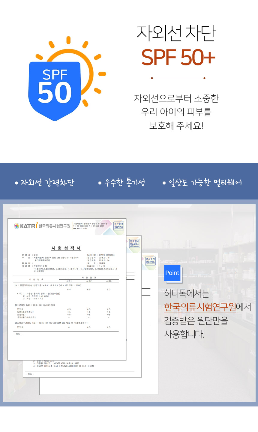 [무료배송] 허니독 병아리 수영복 옐로우/민트/핑크 S-XL 2번째