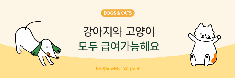 [NEW신상][무료배송] 펫쉴드 스틱 3종 (닭고기/연어/산양유) 1번째