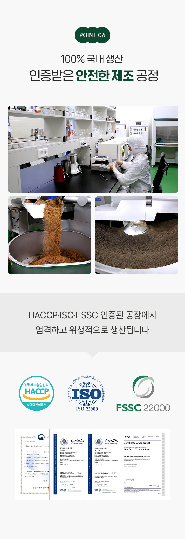 [NEW신상][무료배송] 펫쉴드 스틱 3종 (닭고기/연어/산양유) 14번째