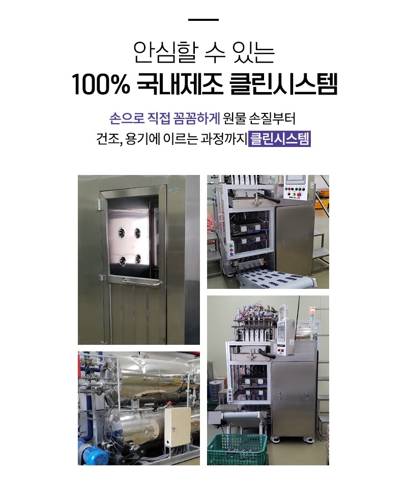 [무료배송] [추가증정] 골드로니 예스아임리얼 자양강장 북어 트릿 70g + 순살스틱 2p 증정 5번째