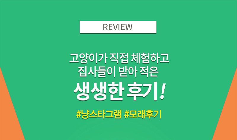 벤토피아 더스트프리 유향 6.35kg 2번째