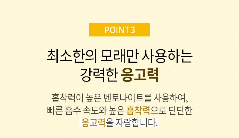 벤토피아 더스트프리 유향 6.35kg 12번째