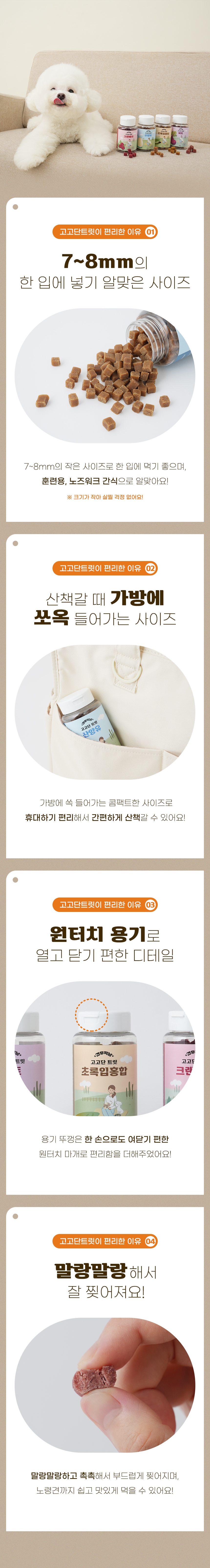 견우직냥 고고단트릿 초록입홍합 80g/200g 3번째