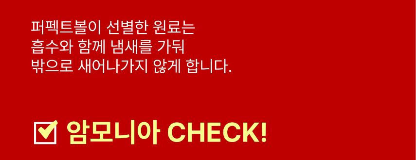 [4개] 아메리칸 레볼루션 카사벤토 퍼펙트볼 4.5kg 13번째