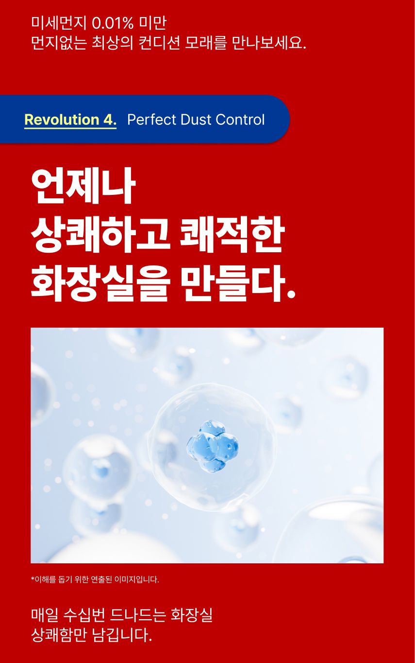 [4개] 아메리칸 레볼루션 카사벤토 퍼펙트볼 4.5kg 12번째