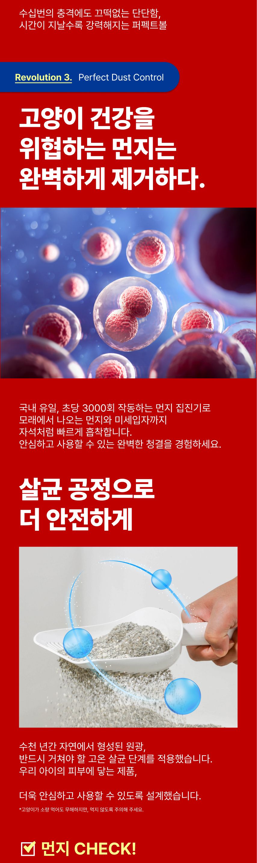 [4개] 아메리칸 레볼루션 카사벤토 퍼펙트볼 4.5kg 10번째