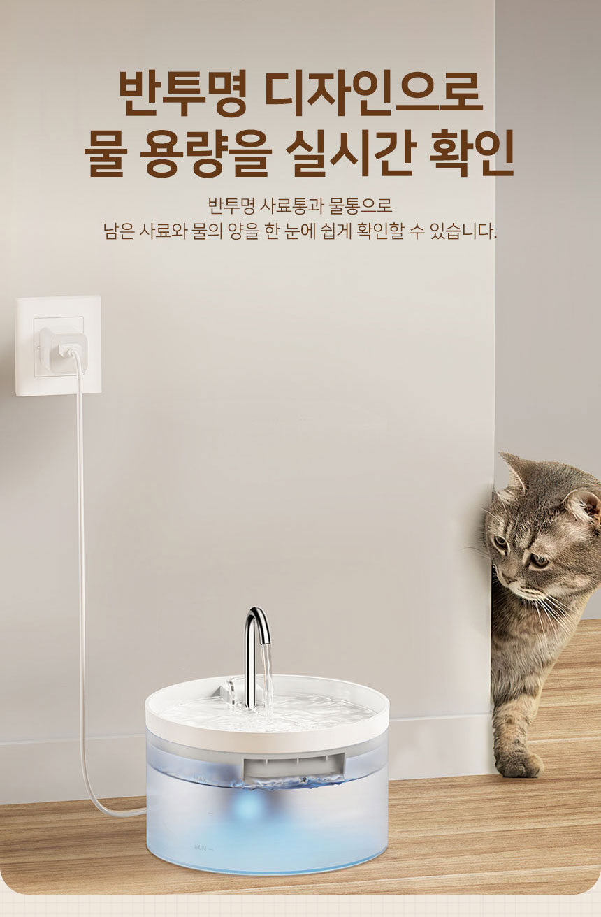 [무료배송] 로제코 강아지 고양이 3L 자동급식기 자동급수기 정수기 합본 11번째