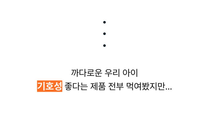 베러펫 캣냠 습식캔 연어 30g*12ea 3번째