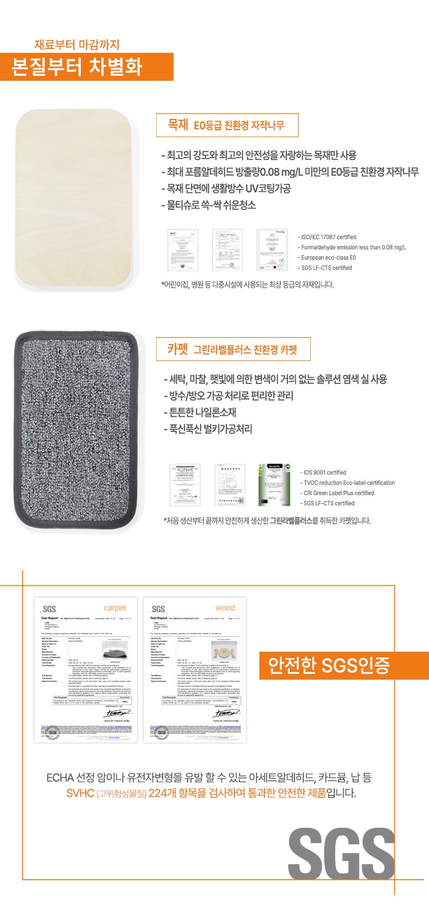 [무료배송] 집사의 반격 스타캣휠 내부카펫포함 (1060) 그레이/브라운/아이보리 19번째