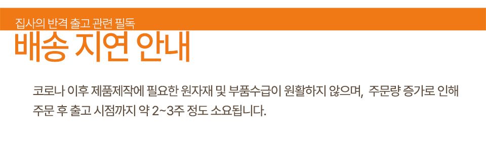 [무료배송] 집사의 반격 스타캣휠 내부카펫포함 (1060) 그레이/브라운/아이보리 1번째