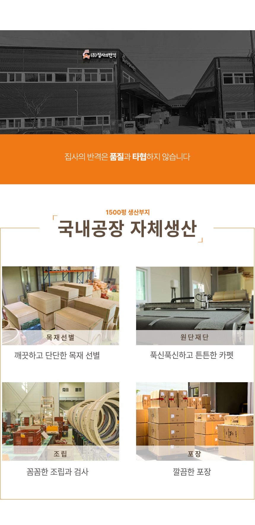 [무료배송] 집사의 반격 스타캣휠 내부카펫포함 (1060) 그레이/브라운/아이보리 18번째