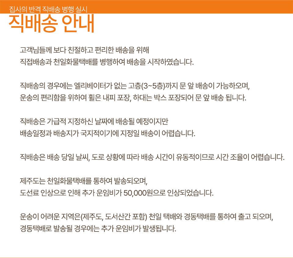 [무료배송] 집사의 반격 스타캣휠 내부카펫포함 (1060) 그레이/브라운/아이보리 2번째