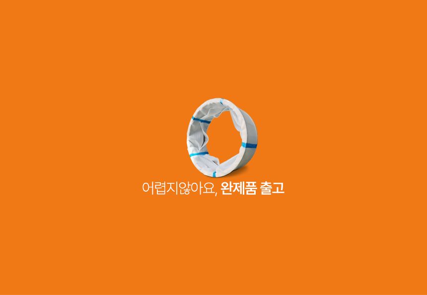[무료배송] 집사의 반격 스타캣휠 내부카펫포함 (1060) 그레이/브라운/아이보리 23번째