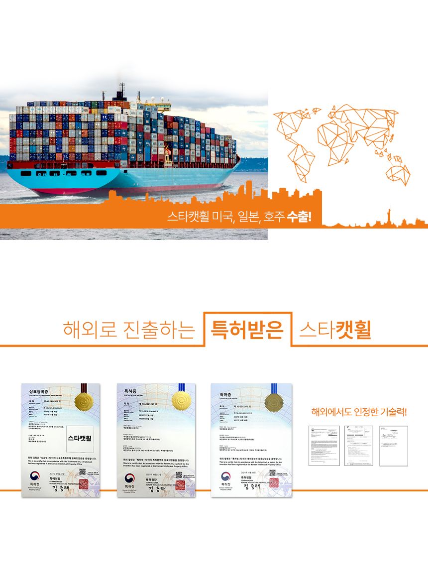 [무료배송] 집사의 반격 스타캣휠 내부카펫포함 (1060) 그레이/브라운/아이보리 13번째