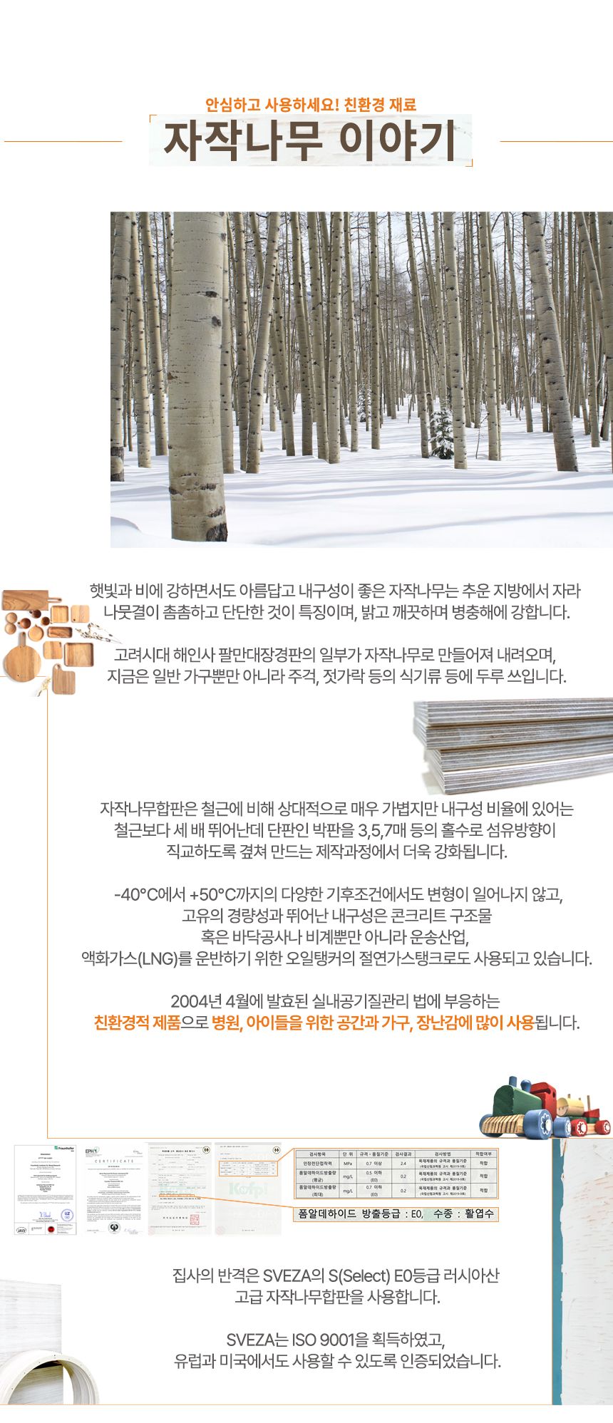 [무료배송] 집사의 반격 스타캣휠 내부카펫포함 (1060) 그레이/브라운/아이보리 20번째
