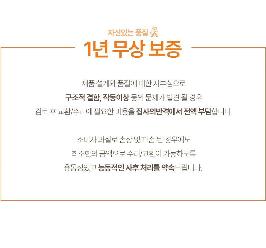 [무료배송] 집사의 반격 스타캣휠 내부카펫포함 (1060) 그레이/브라운/아이보리 21번째