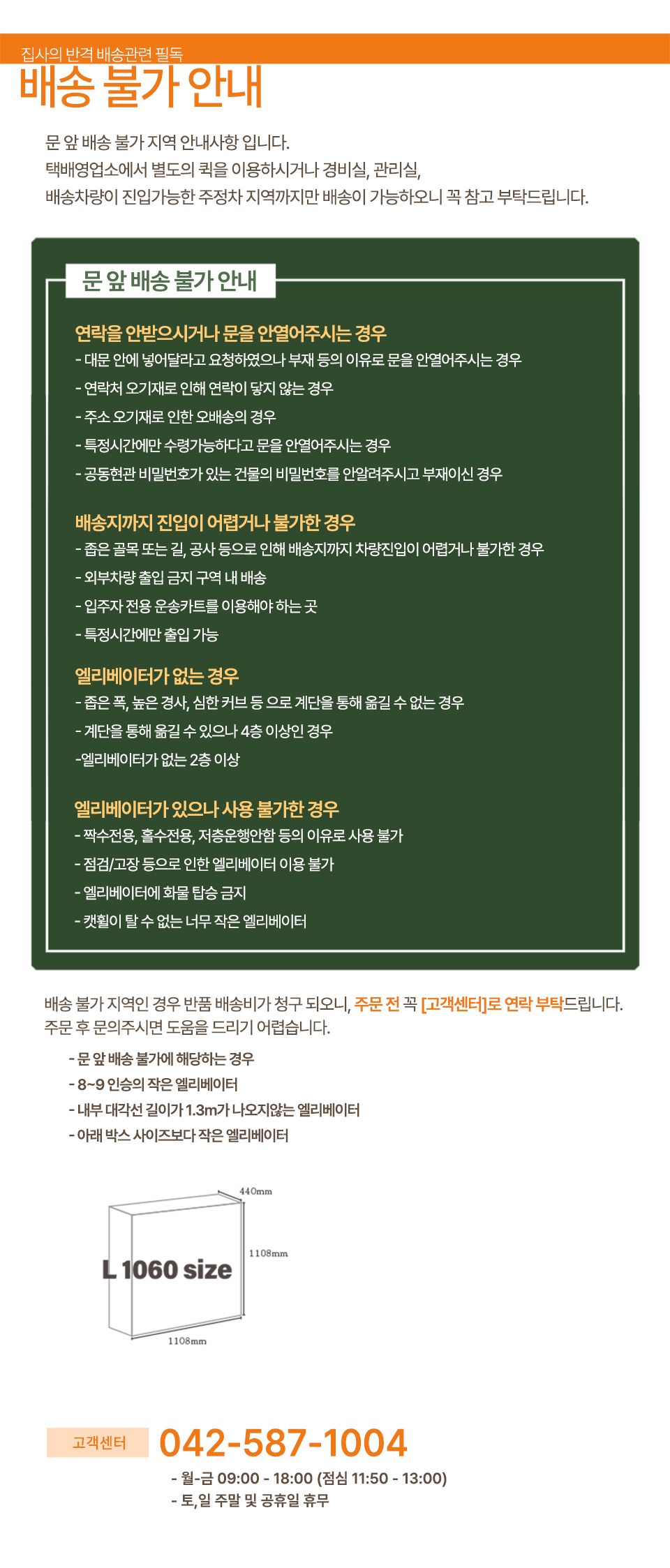 [무료배송] 집사의 반격 스타캣휠 내부카펫포함 (1060) 그레이/브라운/아이보리 4번째
