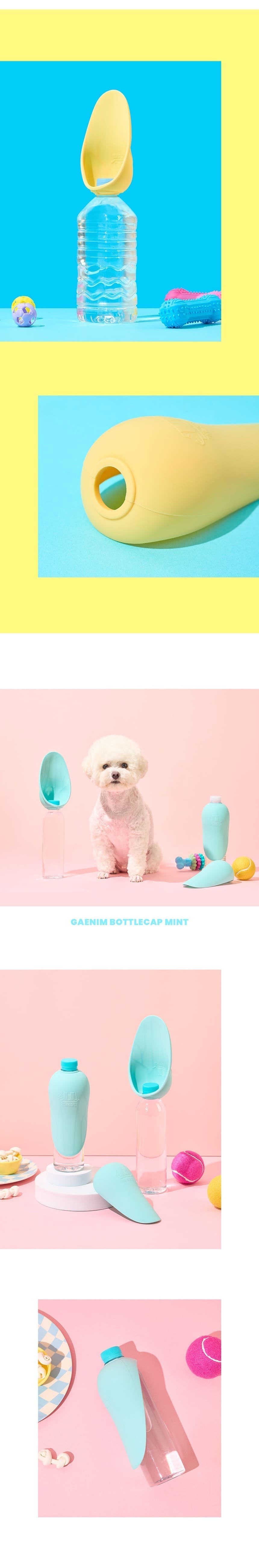 [심쿵펫페어][무료배송] 개님의상점 초경량 개님보틀캡 오렌지/옐로우/민트/퍼플 23번째