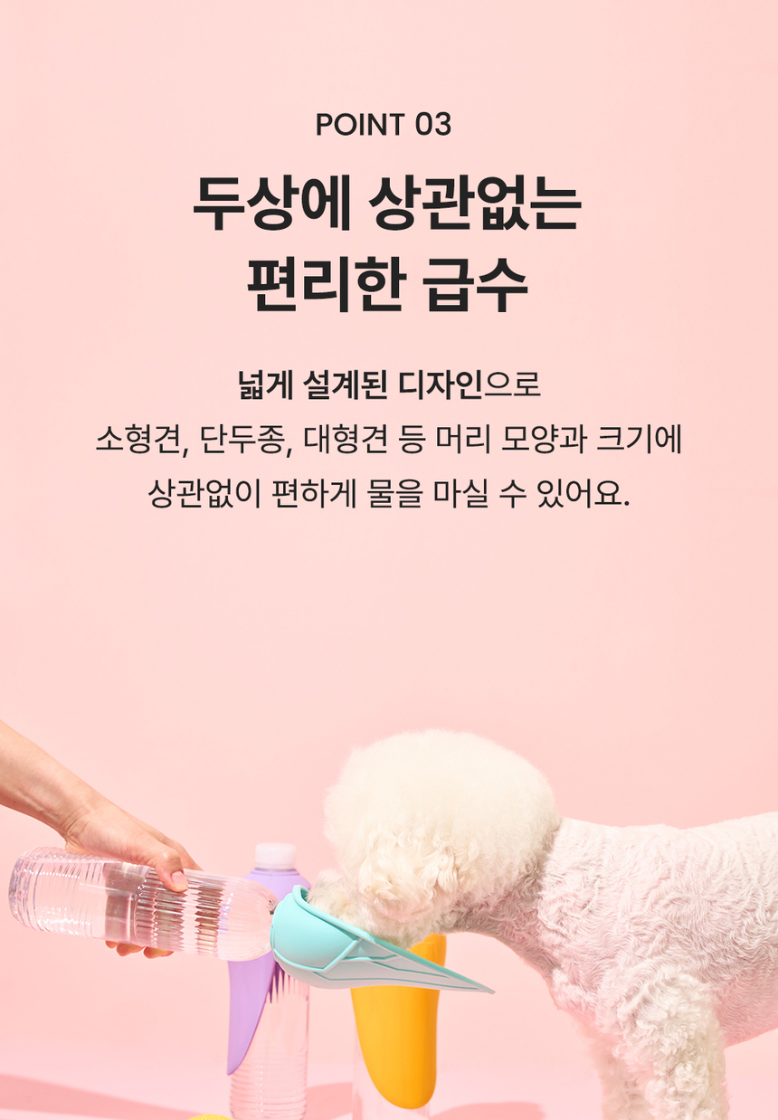 [심쿵펫페어][무료배송] 개님의상점 초경량 개님보틀캡 오렌지/옐로우/민트/퍼플 17번째