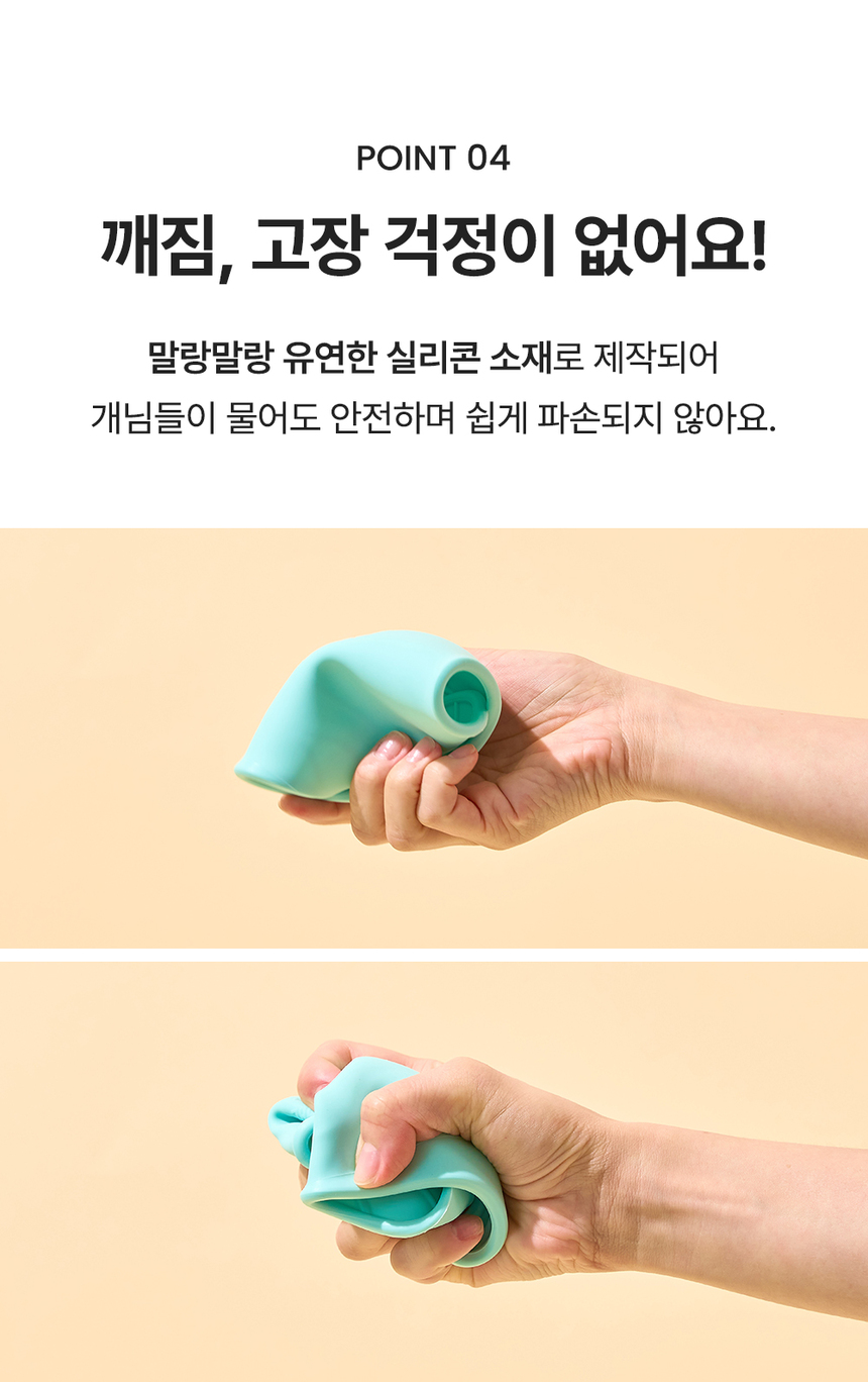 [심쿵펫페어][무료배송] 개님의상점 초경량 개님보틀캡 오렌지/옐로우/민트/퍼플 18번째
