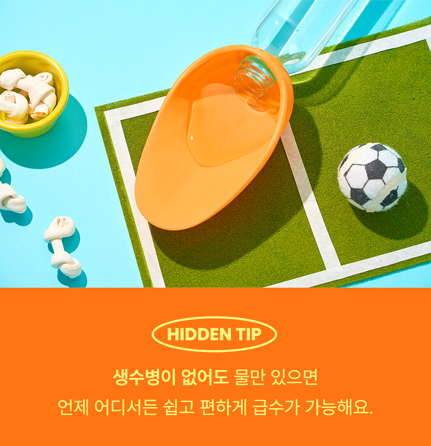 [심쿵펫페어][무료배송] 개님의상점 초경량 개님보틀캡 오렌지/옐로우/민트/퍼플 10번째