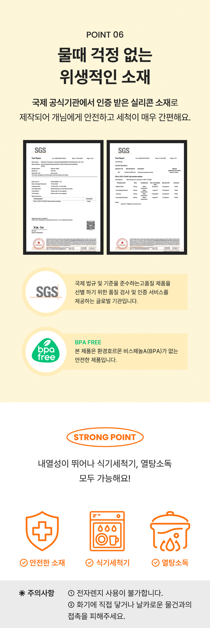 [심쿵펫페어][무료배송] 개님의상점 초경량 개님보틀캡 오렌지/옐로우/민트/퍼플 21번째