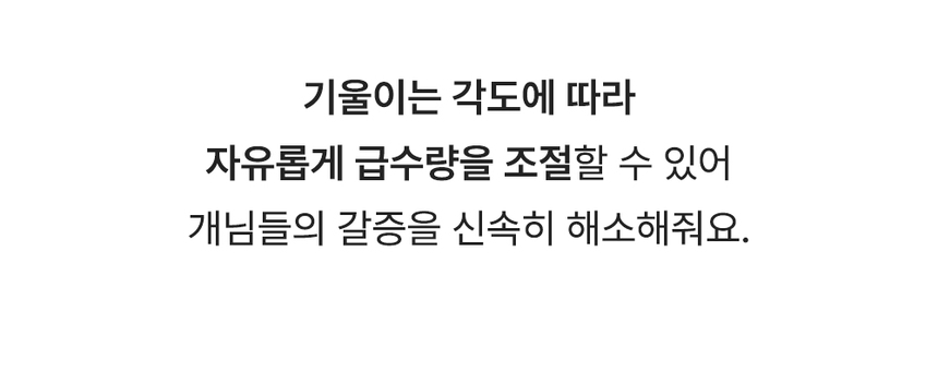 [심쿵펫페어][무료배송] 개님의상점 초경량 개님보틀캡 오렌지/옐로우/민트/퍼플 12번째