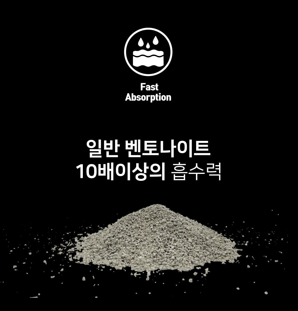 [3개] 모찌네 소디움 벤토나이트 6kg 6번째