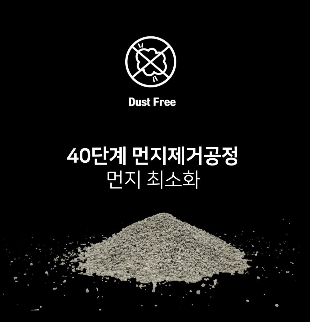 [3개] 모찌네 소디움 벤토나이트 6kg 10번째