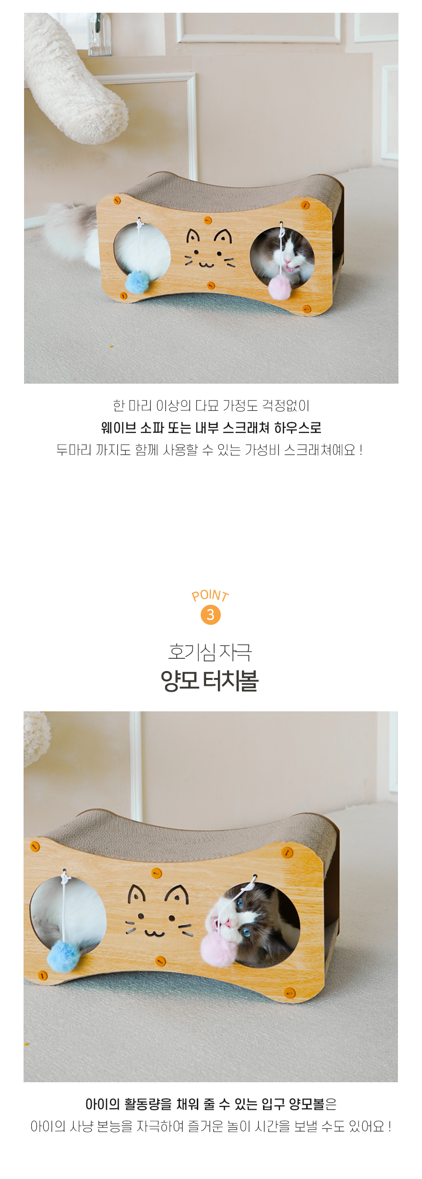 [NEW신상][무료배송] 개과천선 캣 어몽드 이써클 스크래쳐 하우스 5번째