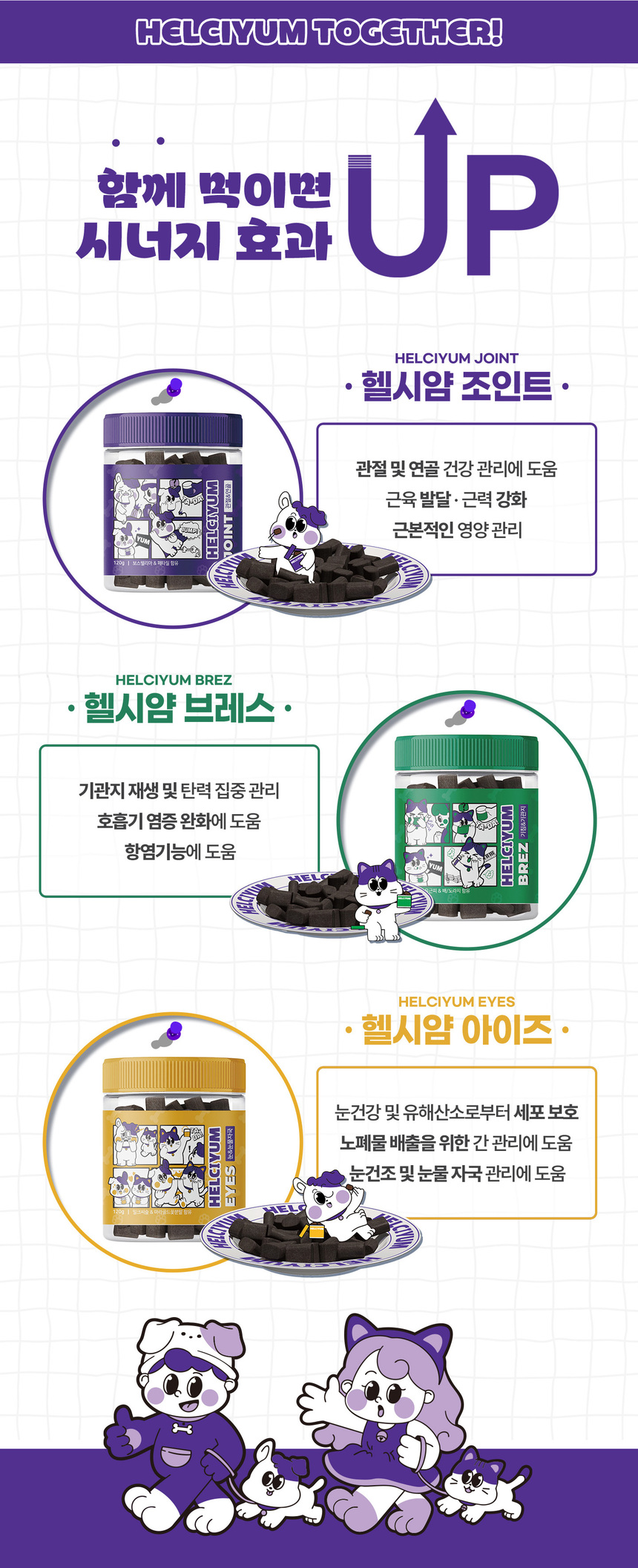 [NEW신상][무료배송] 헬시얌 스킨 프로바이오틱스 30포 4번째