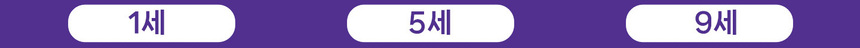 [NEW신상][무료배송] 헬시얌 스킨 프로바이오틱스 30포 18번째