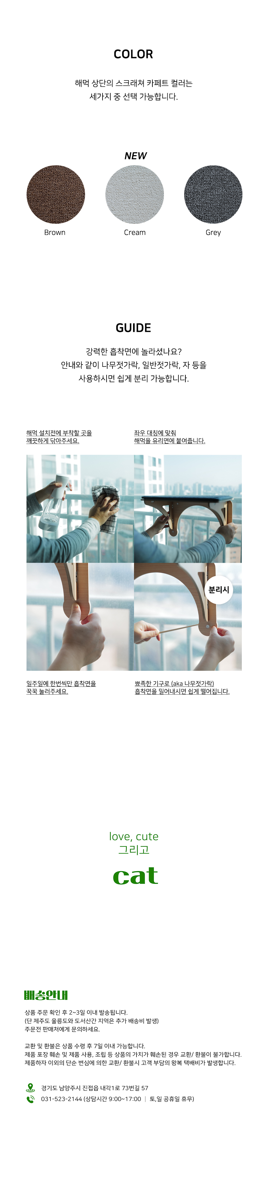 [무료배송] 펫팀장 뚱뚱해도 괜찮아 스카이 해먹 비치/화이트 5번째