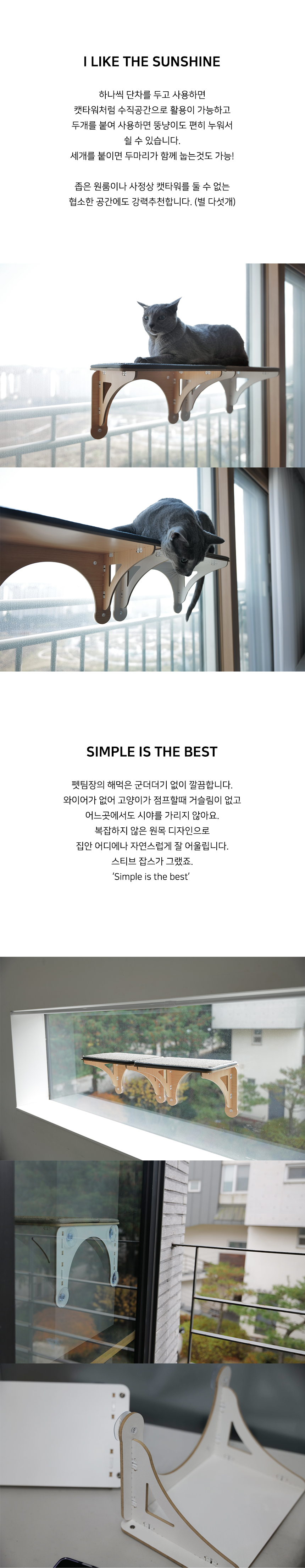 [무료배송] 펫팀장 뚱뚱해도 괜찮아 스카이 해먹 비치/화이트 4번째
