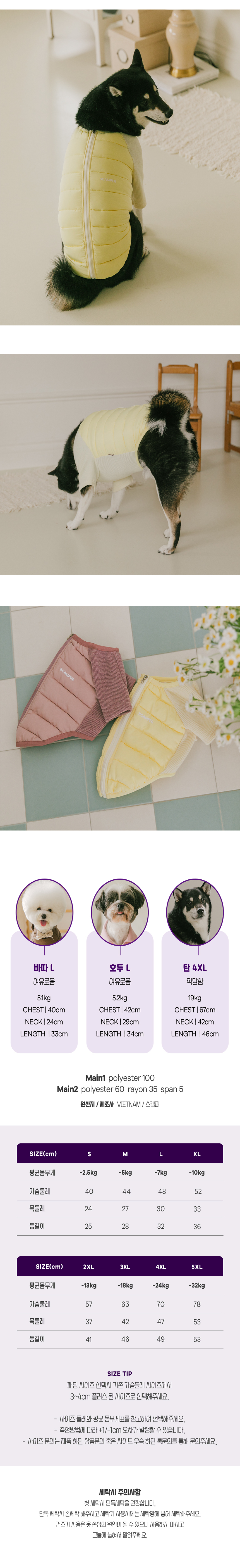 [무료배송] 스캠퍼 니트 패딩 옐로우 S-5XL 3번째